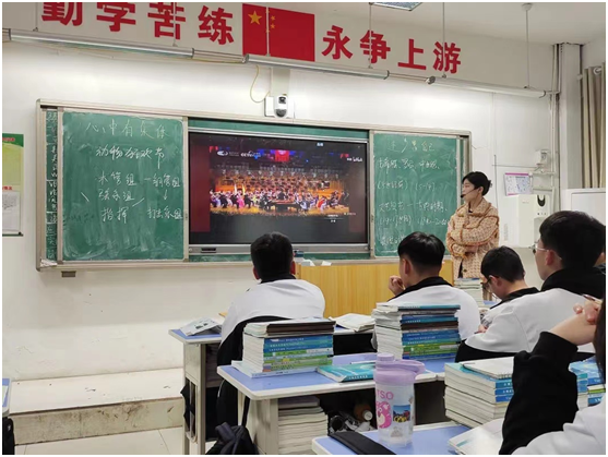 18顶岗实习首次讲授音乐公开课.png