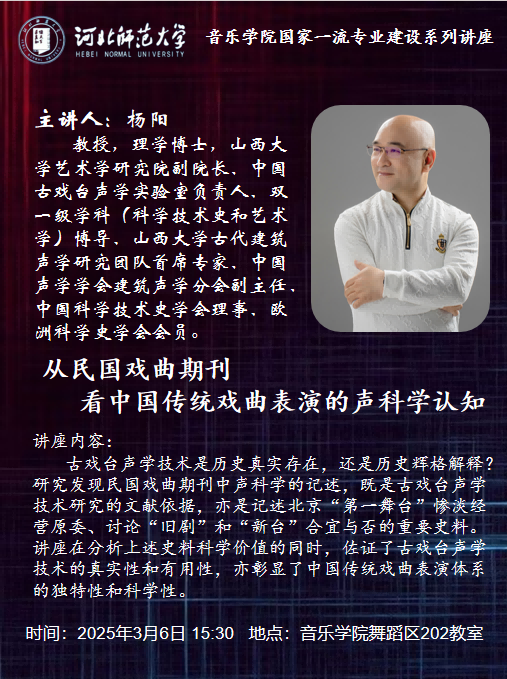 3.6 杨阳.png